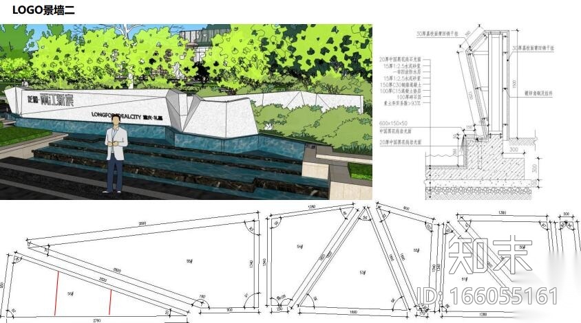 [重庆]现代风格高地形会所样板区景观设计cad施工图下载【ID:166055161】