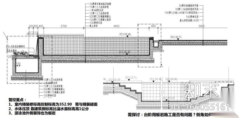 [重庆]现代风格高地形会所样板区景观设计cad施工图下载【ID:166055161】