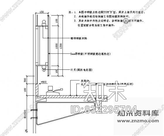 图块/节点B型化妆台及明镜大样图(二)cad施工图下载【ID:832295704】