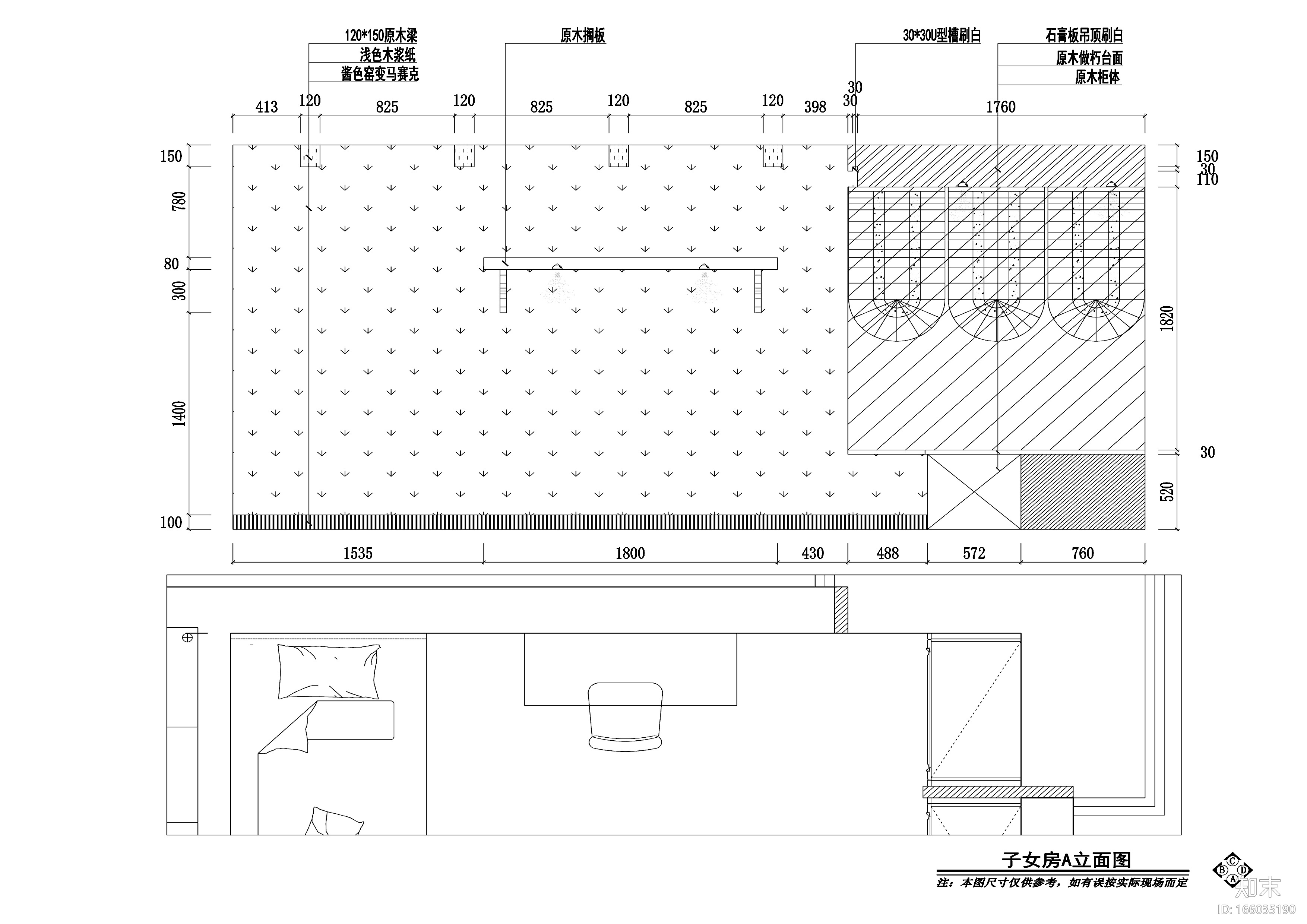 东南亚风格两居室住宅装修施工图+效果图cad施工图下载【ID:166035190】