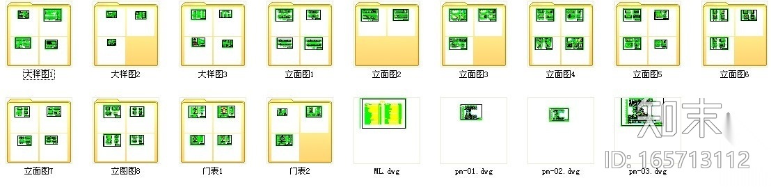 现代风某医院室内装修图cad施工图下载【ID:165713112】