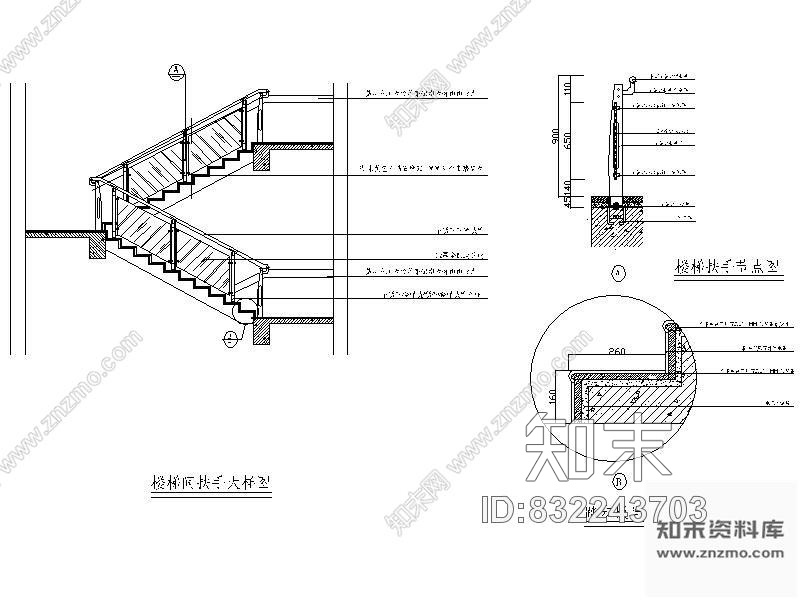 图块/节点倒边玻璃楼梯详图cad施工图下载【ID:832243703】