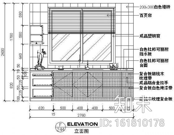 厨房立面图cad施工图下载【ID:161810178】