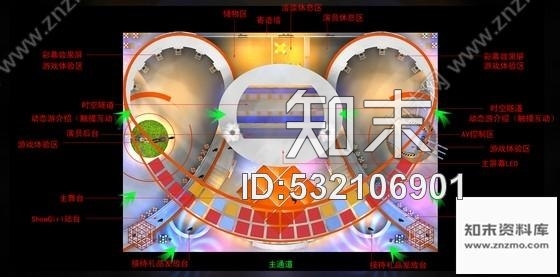 施工图网络游戏发布展厅设计方案含效果图施工图下载【ID:532106901】