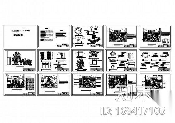 别墅庭院园林绿化工程施工图cad施工图下载【ID:166417105】