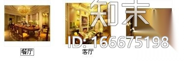 [安徽]豪华别墅样板房施工图（含效果）施工图下载【ID:166675198】