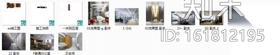 [上海]某现代风综合办公楼电梯间及卫生间室内装修施工图...cad施工图下载【ID:161812195】