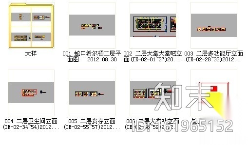 [深圳]cad施工图下载【ID:161965152】