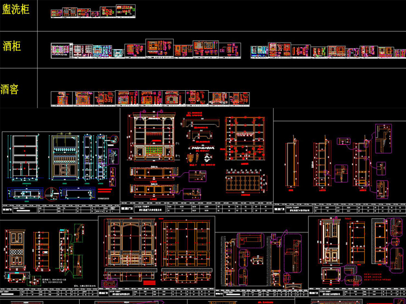 CAD整木家具设计图纸柜子博古架酒柜衣柜cad施工图下载【ID:149700196】
