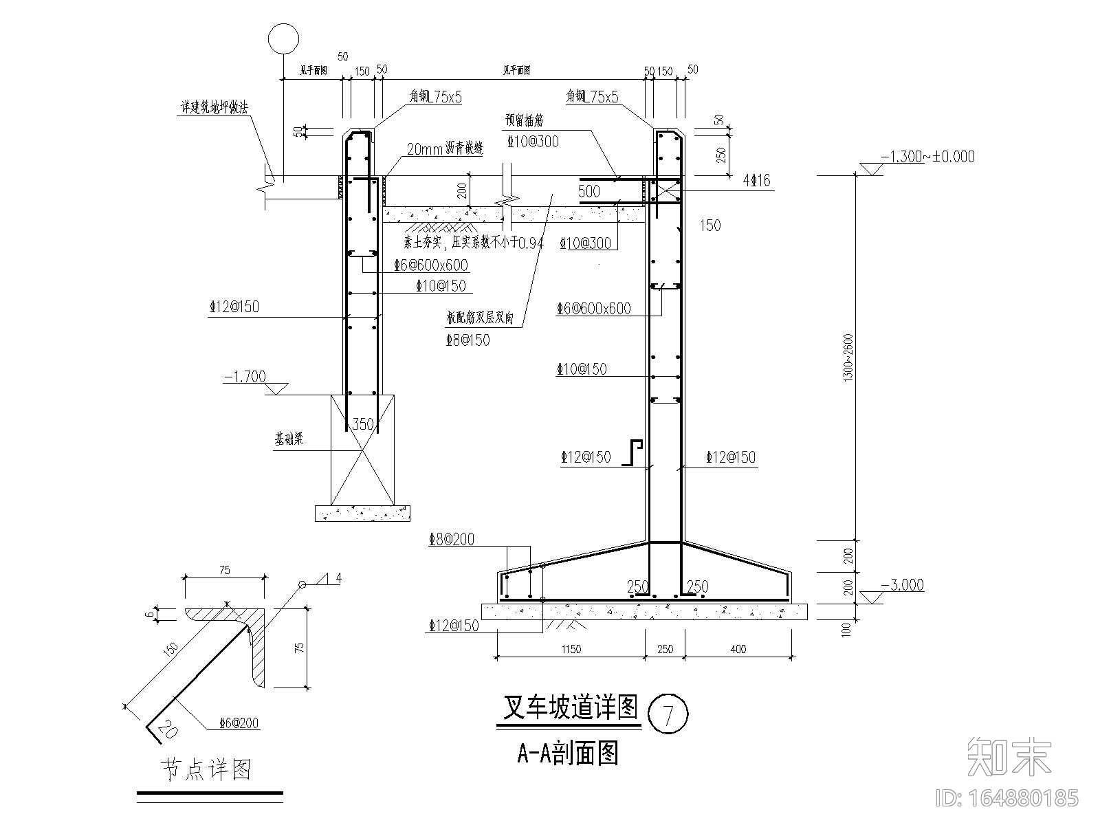 2层钢混结构仓库cad施工图下载【ID:164880185】