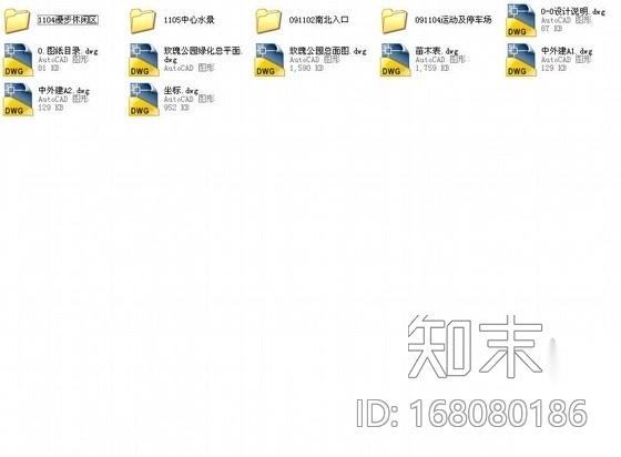 [潍坊]小区周边附属公园园林景观工程施工图施工图下载【ID:168080186】