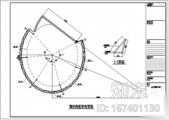 某汽车展厅幕墙结构设计图cad施工图下载【ID:167401130】