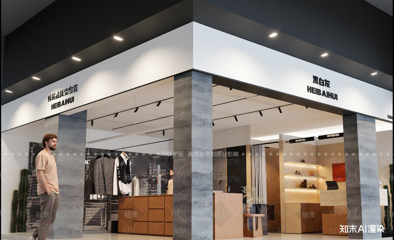 现代服装展厅3D模型渲染效果图