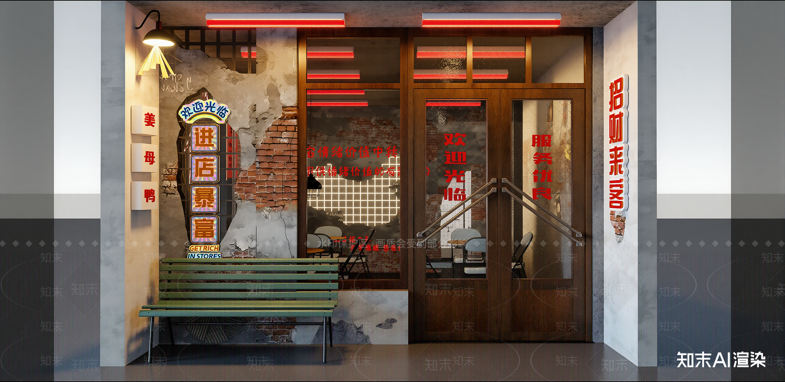 工业快餐店SU模型下载【ID:1215960301】