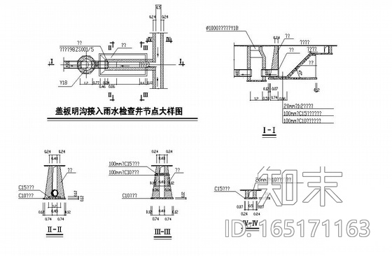 某小区室外排水管网全套图纸cad施工图下载【ID:165171163】