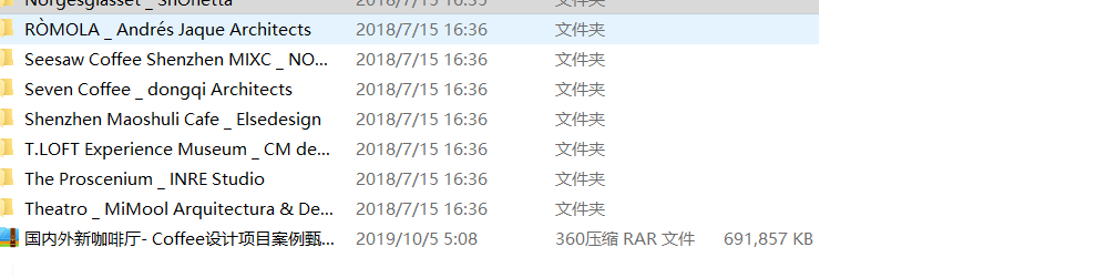 国内外新咖啡厅设计- 项目案例甄选22套施工图下载【ID:166047180】