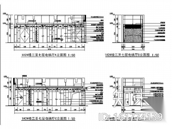 [杭州]纽约上市互联网集团奢华现代感办公楼室内设计施...cad施工图下载【ID:161774139】