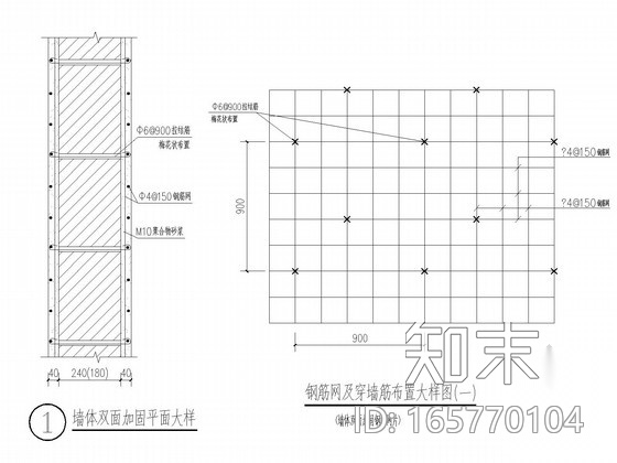 三层砖混办公楼加固改造施工图施工图下载【ID:165770104】