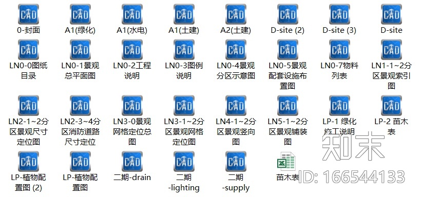 [福州]ART-DECO风格居住区景观二期工程施工图（著名地产...施工图下载【ID:166544133】