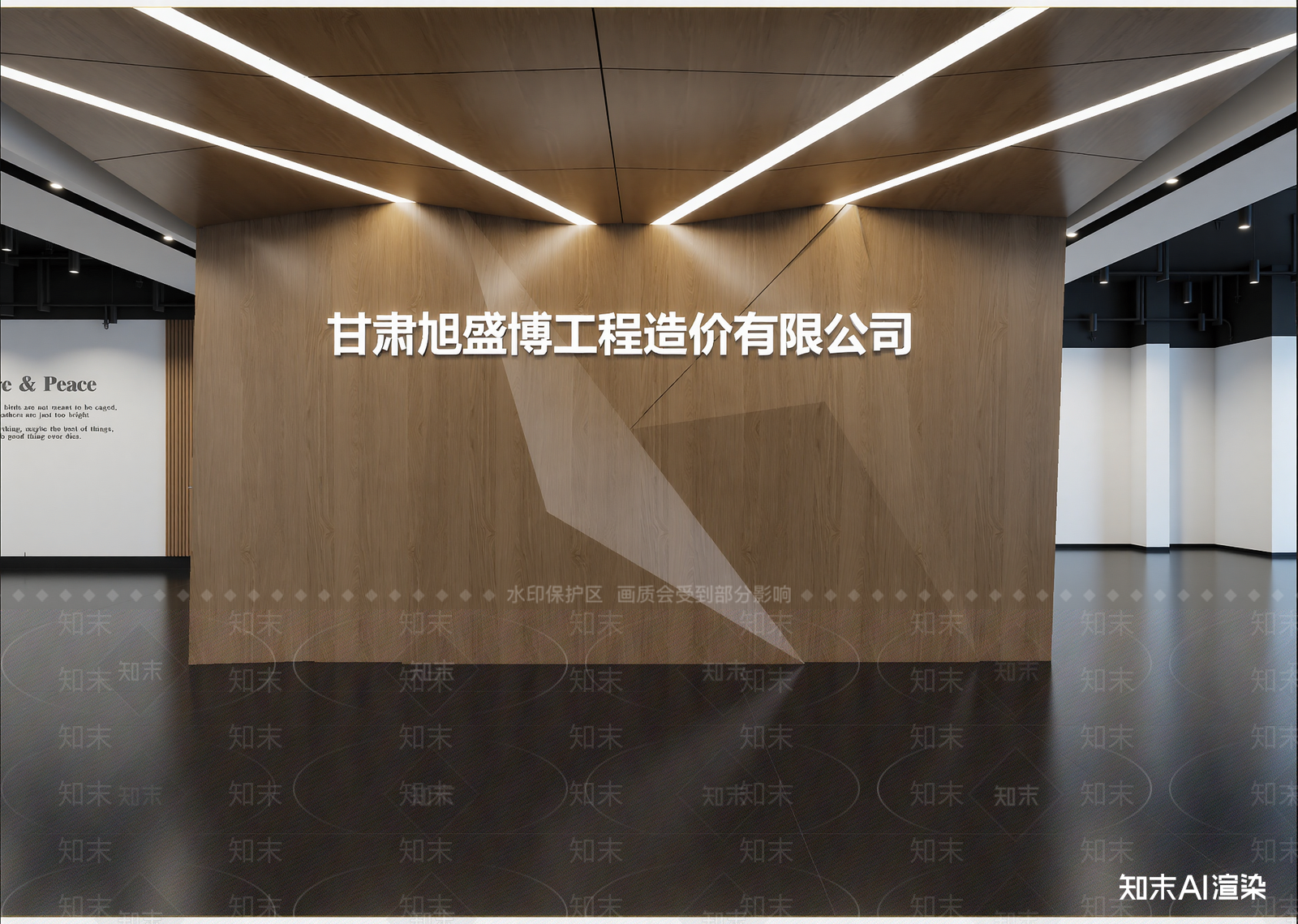 现代办公大厅3D模型下载【ID:1214405862】