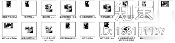 [万年县]某区域总体规划CAD方案（2001－2020）施工图下载【ID:168111157】