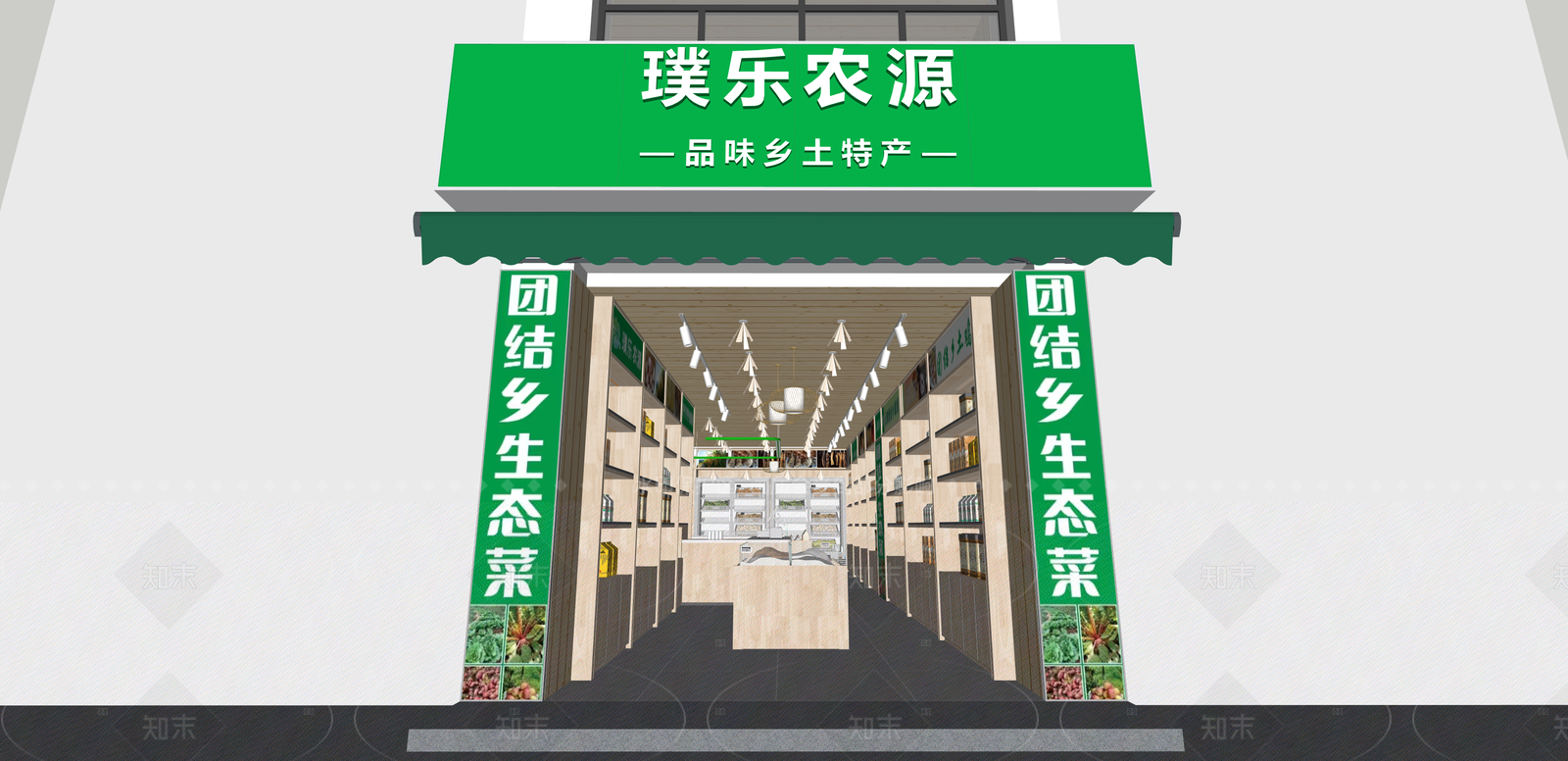 现代便利店SU模型下载【ID:1215929170】