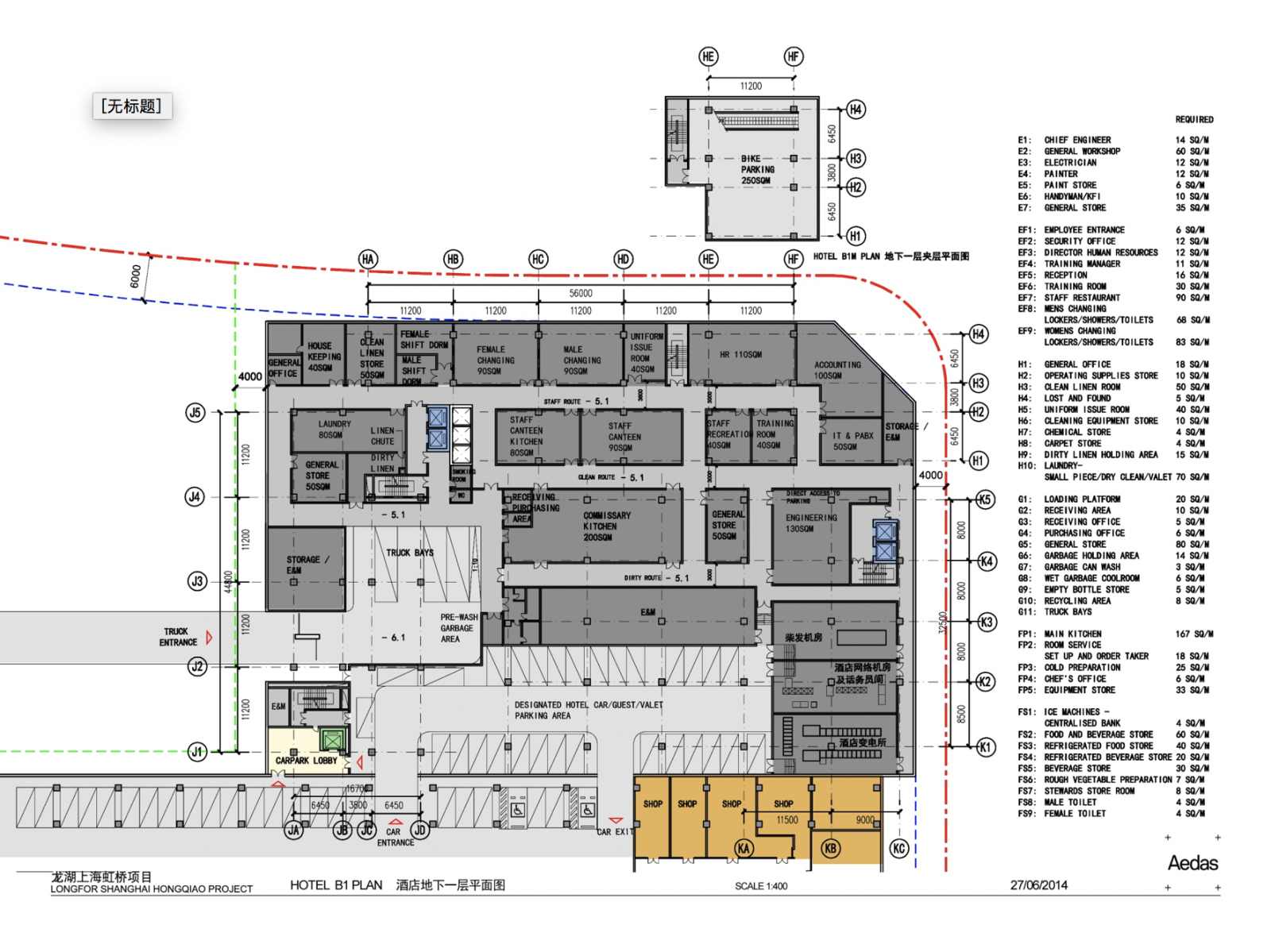 [上海]龙湖虹桥商业酒店建筑设计方案文本cad施工图下载【ID:151517131】