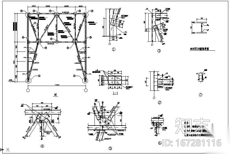 某柱间支撑节点构造详图cad施工图下载【ID:167281116】