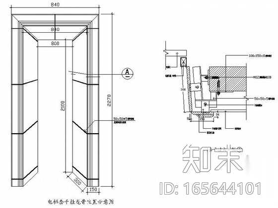 电梯门套施工图下载【ID:165644101】