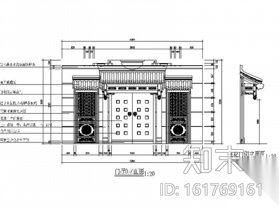 传统中式烤鸭店室内装修图cad施工图下载【ID:161769161】