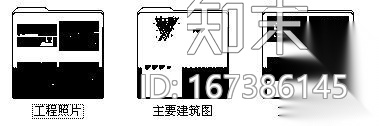 某三角建筑方案图（国外设计标准）施工图下载【ID:167386145】