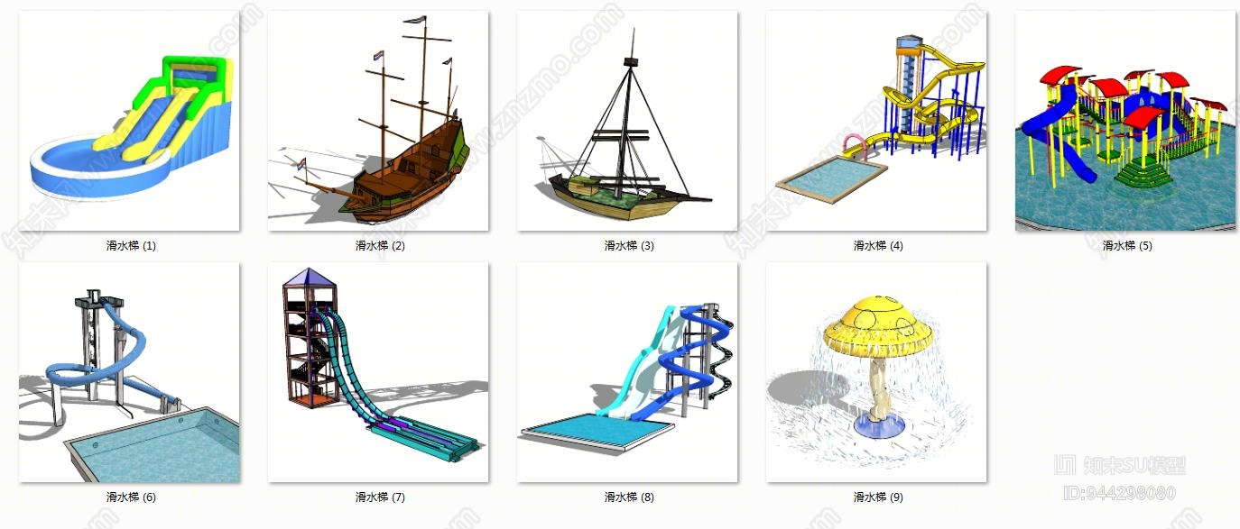 现代儿童水上乐园设施SU模型下载【ID:944298080】