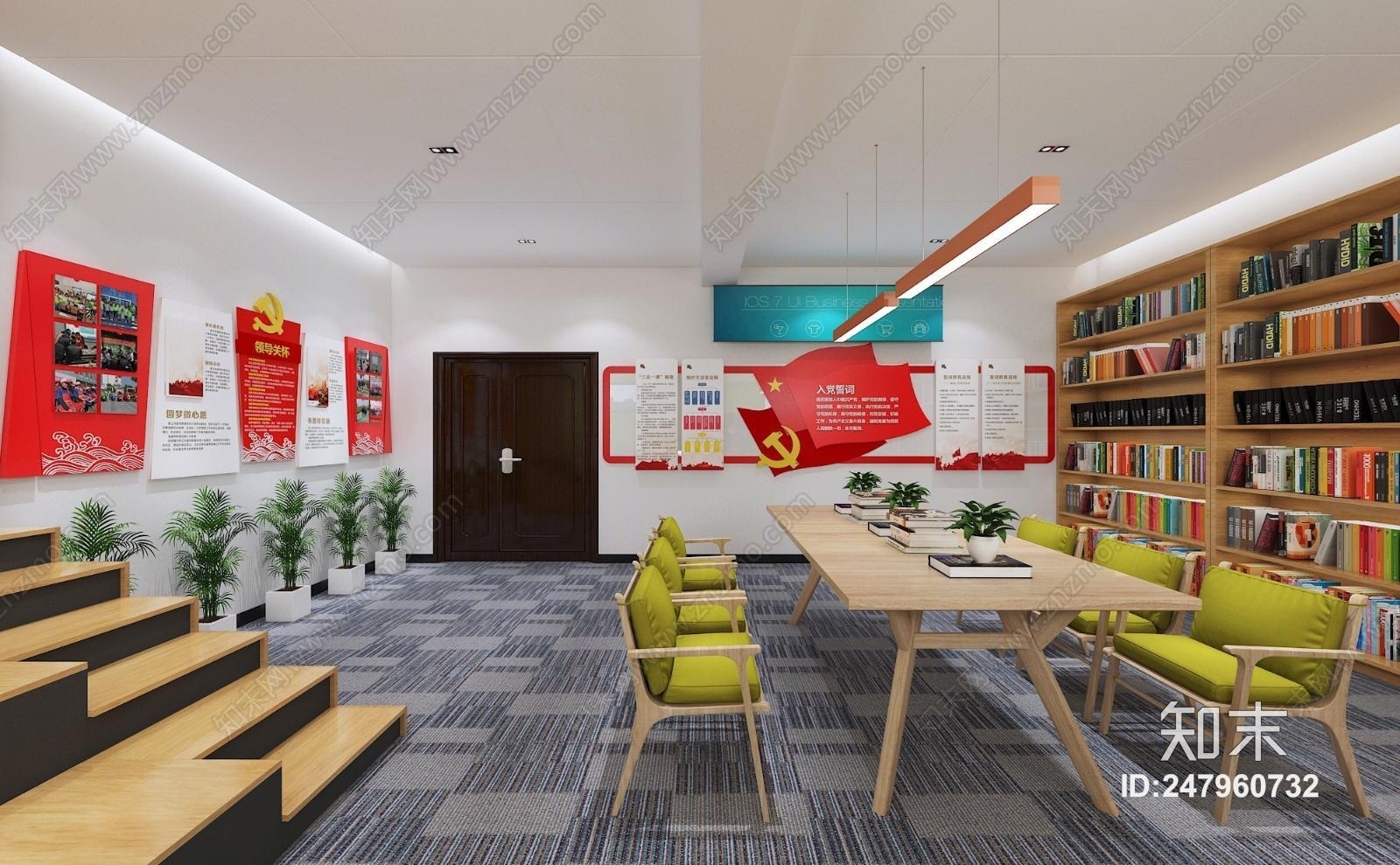 现代读书屋3D模型下载【ID:247960732】
