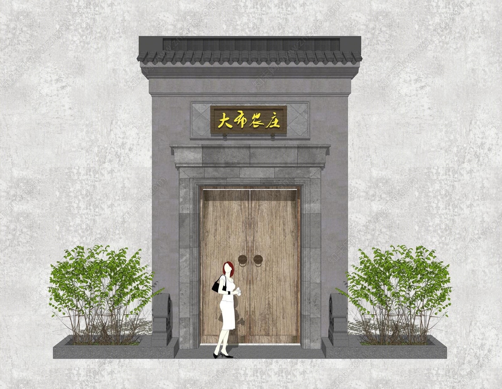 中式农庄入户门SU模型下载【ID:947482185】