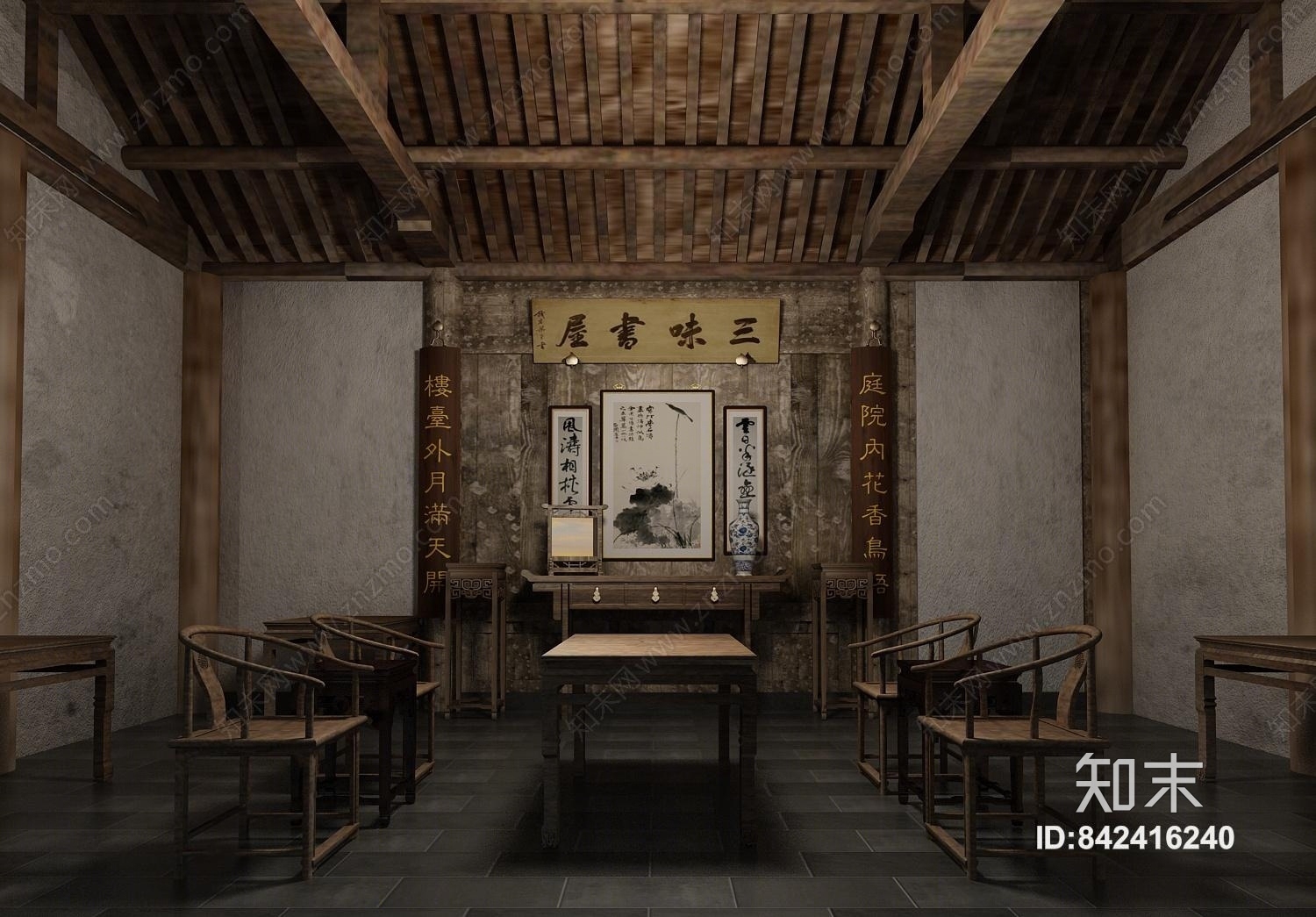 中式三味书屋3D模型下载【ID:842416240】