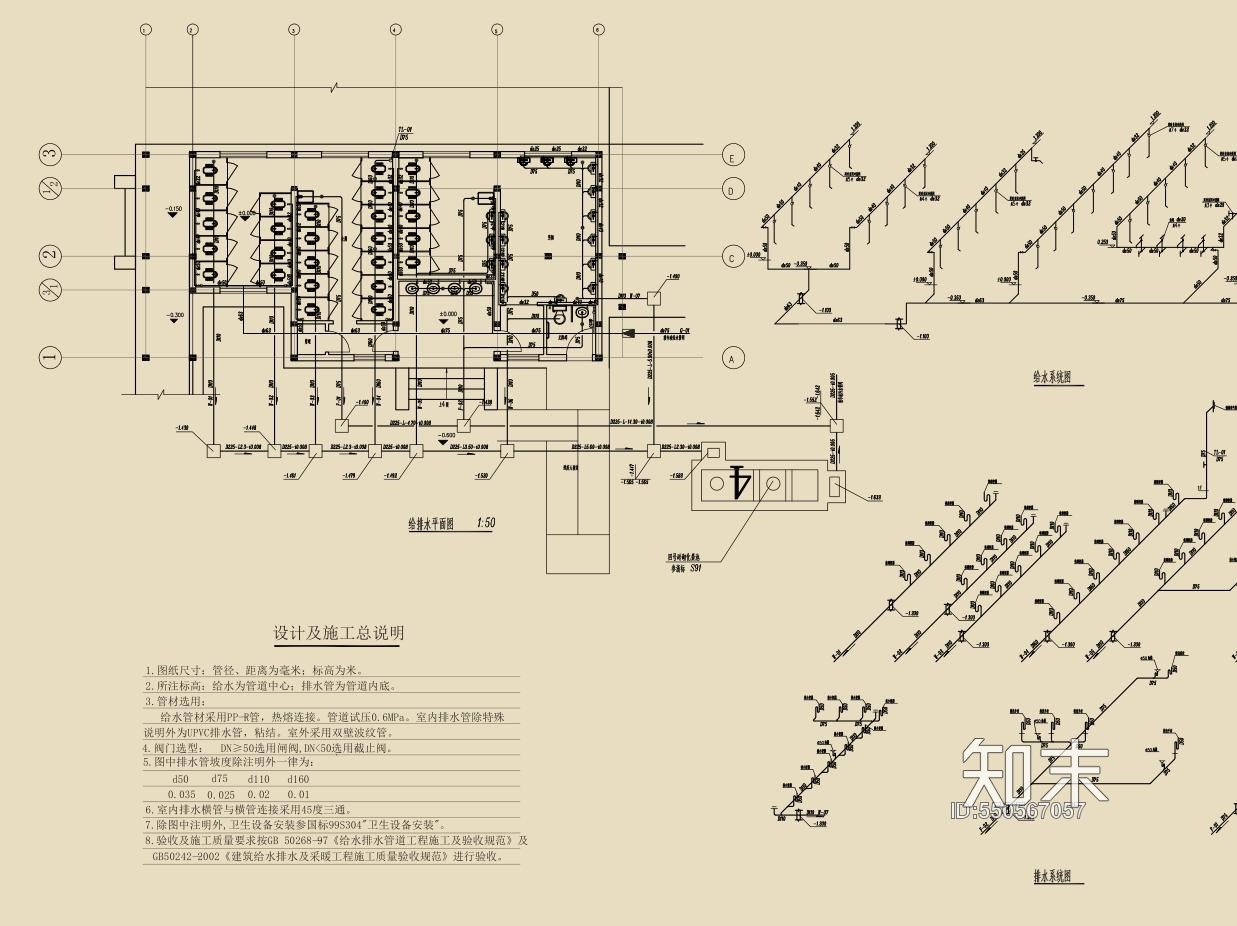 公共厕所给排水cad施工图下载【ID:550567057】