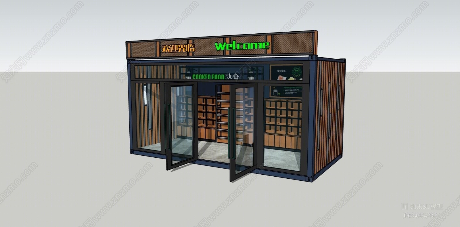 工业风集装箱超市商店SU模型下载【ID:846742357】