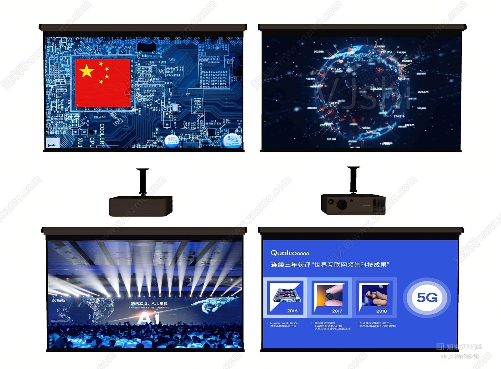 现代风格数码组合SU模型下载【ID:748656040】