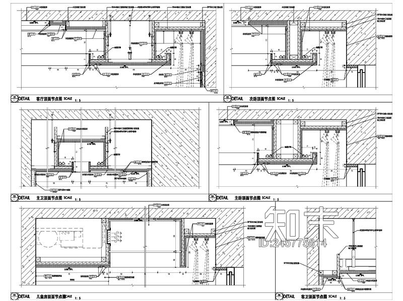 某样板间室内天花节点大样图cad施工图下载【ID:245775814】