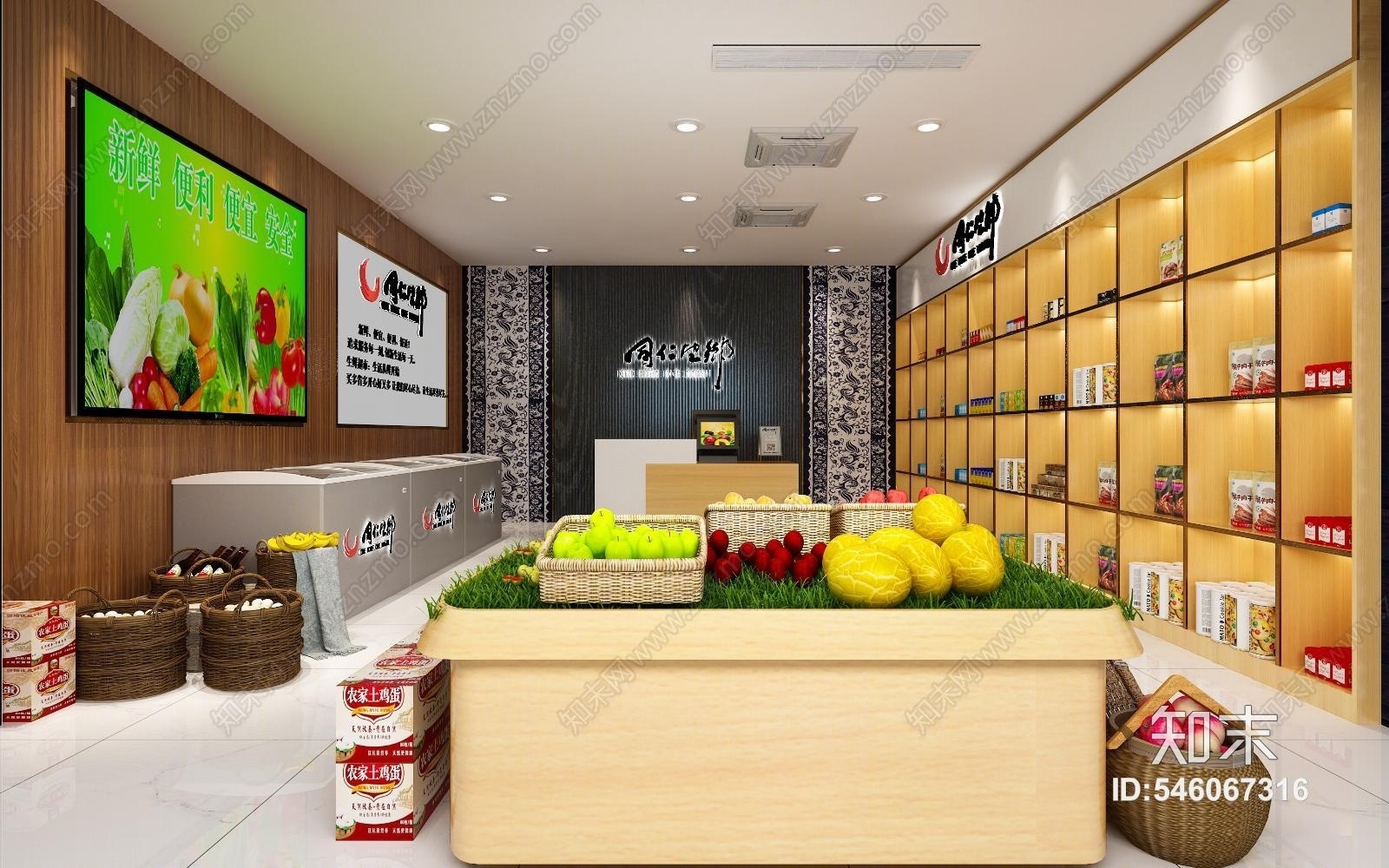 现代便利店3D模型下载【ID:546067316】