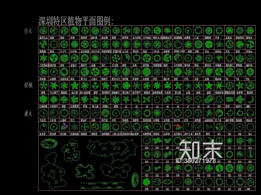 混搭植物施工图下载【ID:350271978】