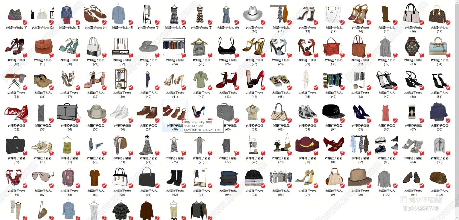 现代衣服帽子鞋子包包SU模型下载【ID:944925749】