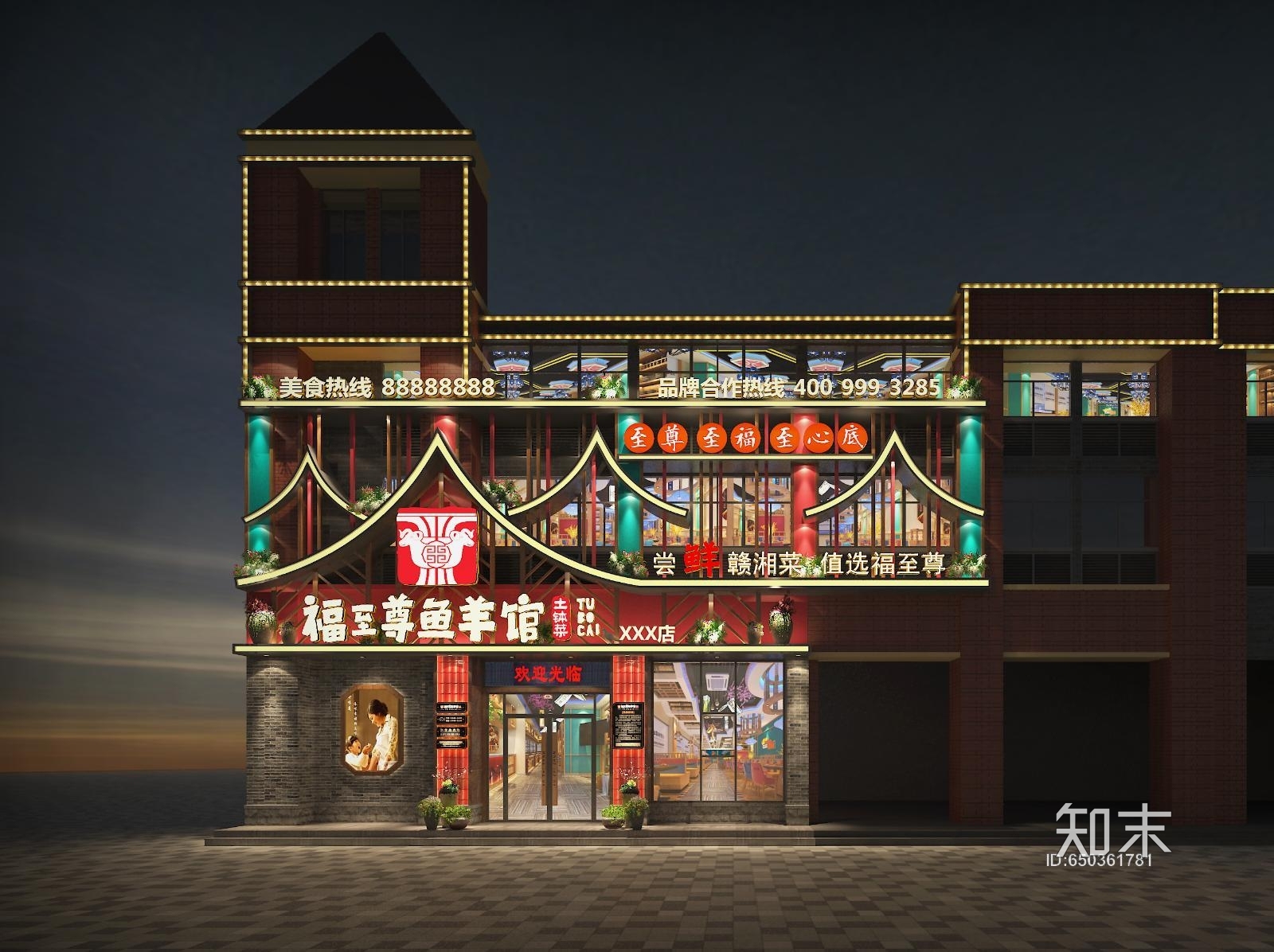 现代主题餐厅cad施工图下载【ID:650361781】