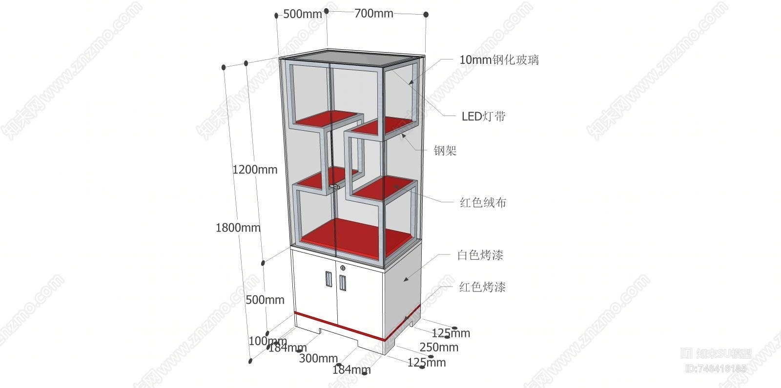 现代展示柜SU模型下载【ID:746416185】