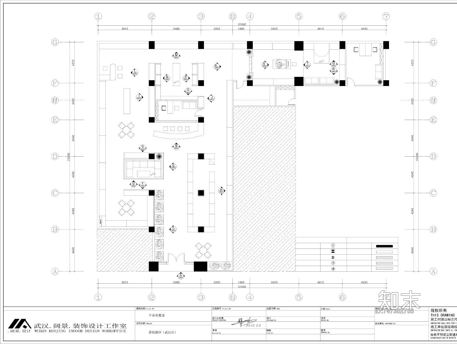 婚纱店施工图施工图下载【ID:747352703】