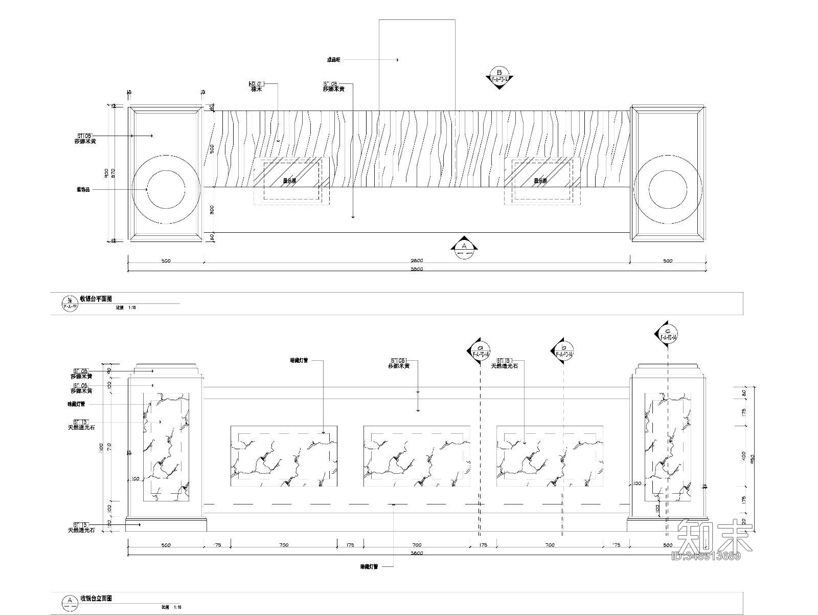 前厅总服务台大样图施工图下载【ID:348913689】