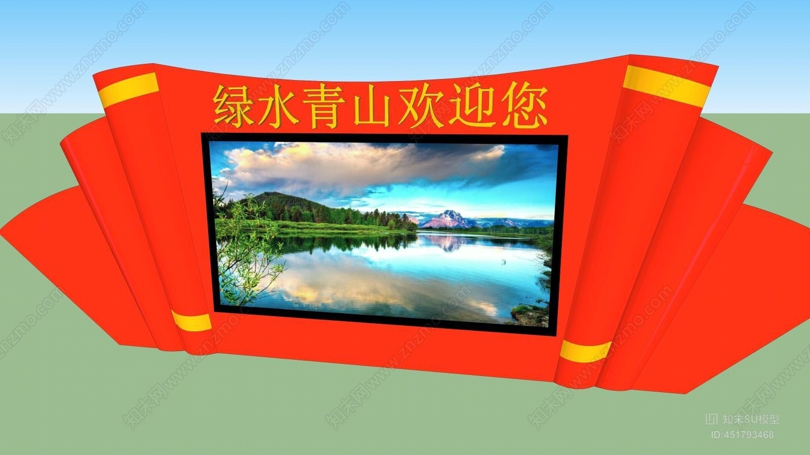 新中式风格广告牌SU模型下载【ID:451793468】
