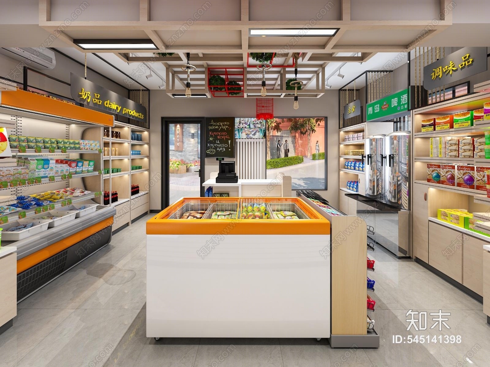 现代超市3D模型下载【ID:545141398】