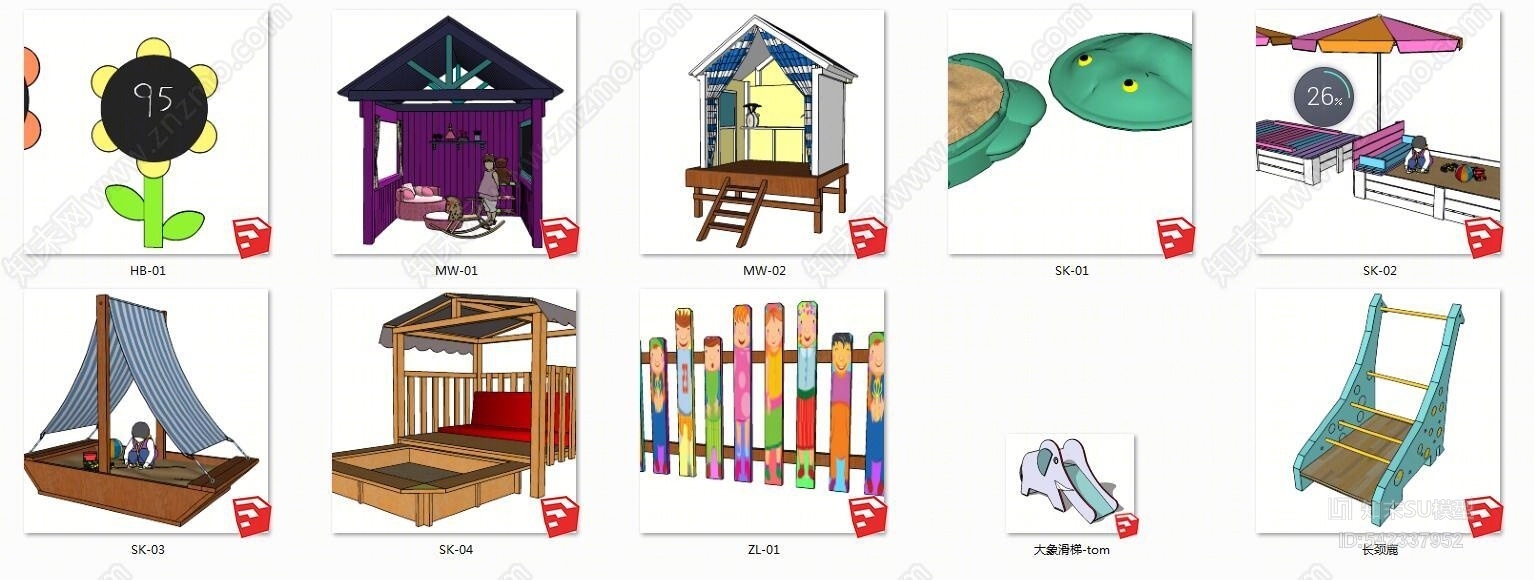 景观儿童小品儿童沙坑小黑板儿童滑梯SU模型下载【ID:542337952】