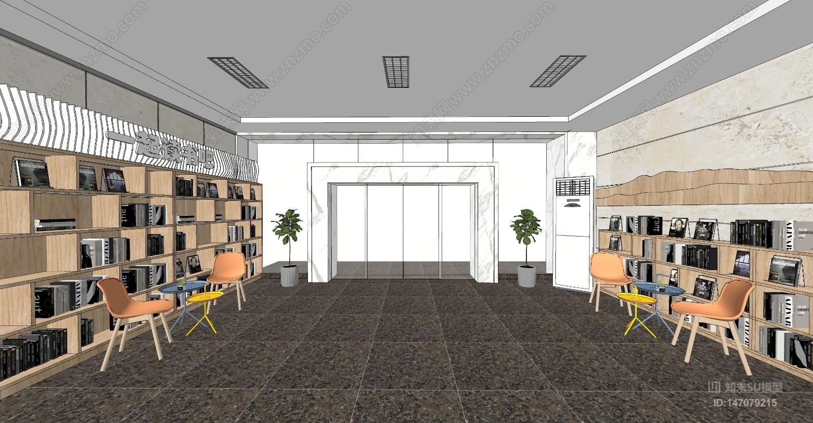 现代书屋SU模型下载【ID:147079215】